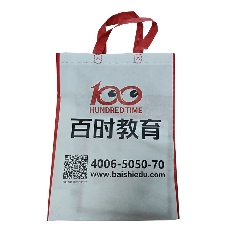 北海TB01无纺布培训袋