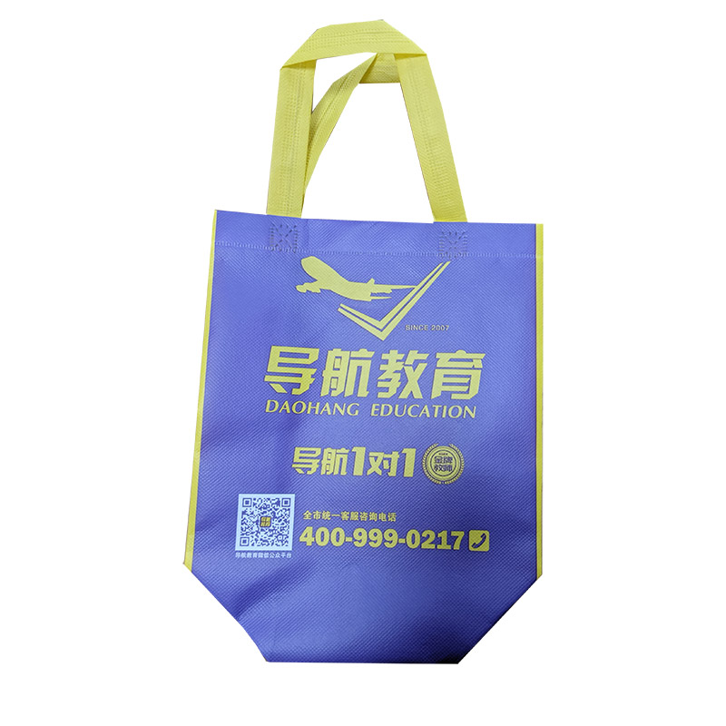 北海TB02 教培机构广告袋