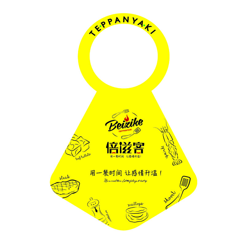 北海AP01 无纺布围裙