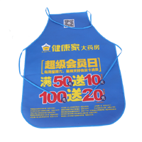 北海AP03 无纺布围裙