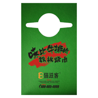 北海AP04 无纺布围裙